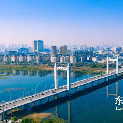 麻城市發(fā)展新篇章報告