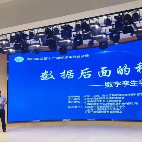 顯示器件制造 第11頁