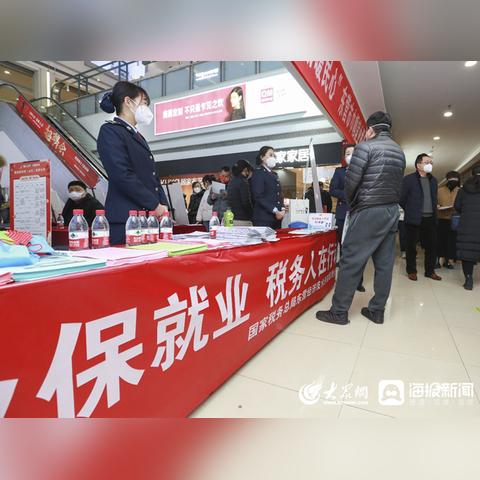 東營最新招聘信息匯總今日發(fā)布