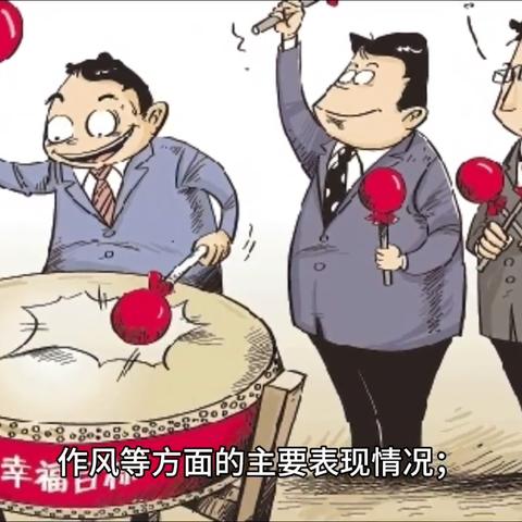 電子專用材料制造 第7頁