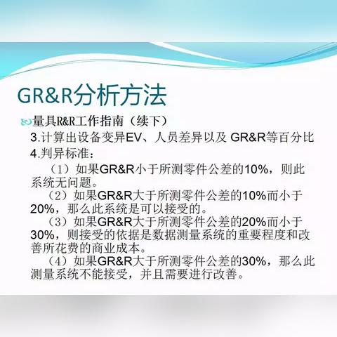 MSA最新版引領(lǐng)測量新時代
