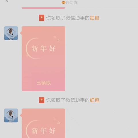 微信新功能詳解，最新特性一網(wǎng)打盡